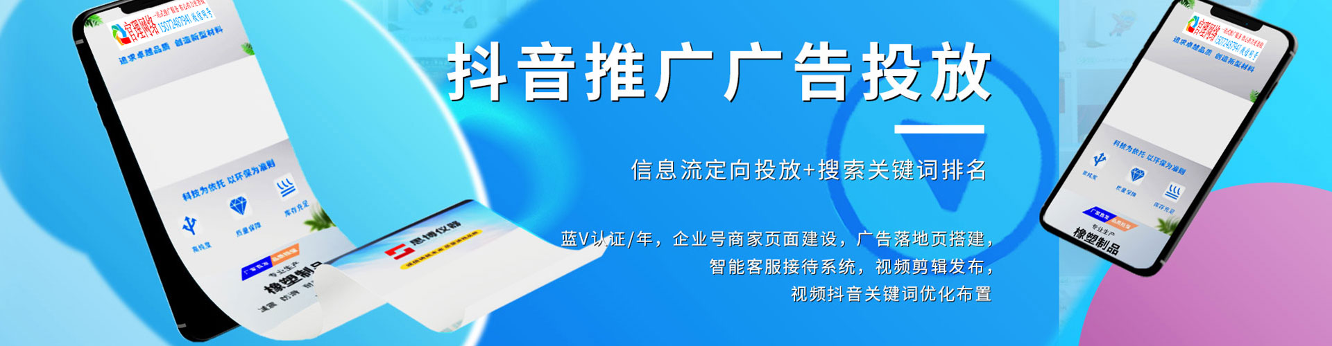 达孜sem专员