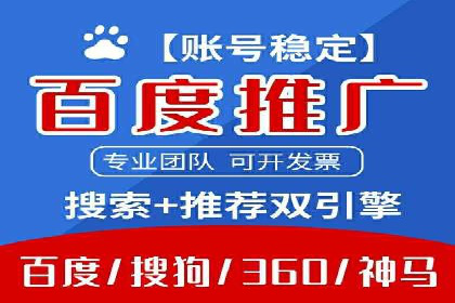 百度竞价运营案例分析：实战经验总结