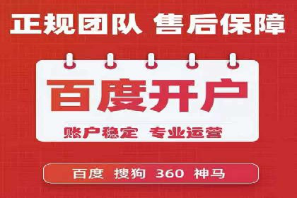 百度信息流广告如何助力企业增长