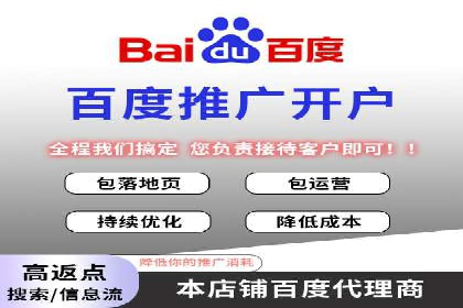 某企业sem竞价开户的转化率提升之路