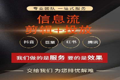 百度广告推广收费模式及某行业应用案例