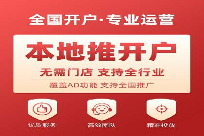 百度竞价推广公司案例揭秘：如何实现低成本高转化